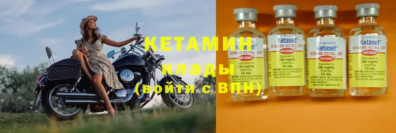 КЕТАМИН VHQ  blacksprut tor  Тюмень  наркота 