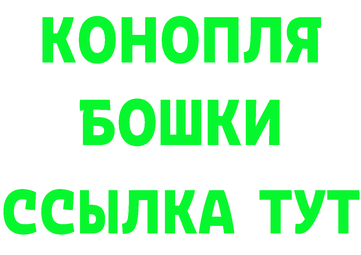 Бутират оксибутират ТОР площадка МЕГА Тюмень